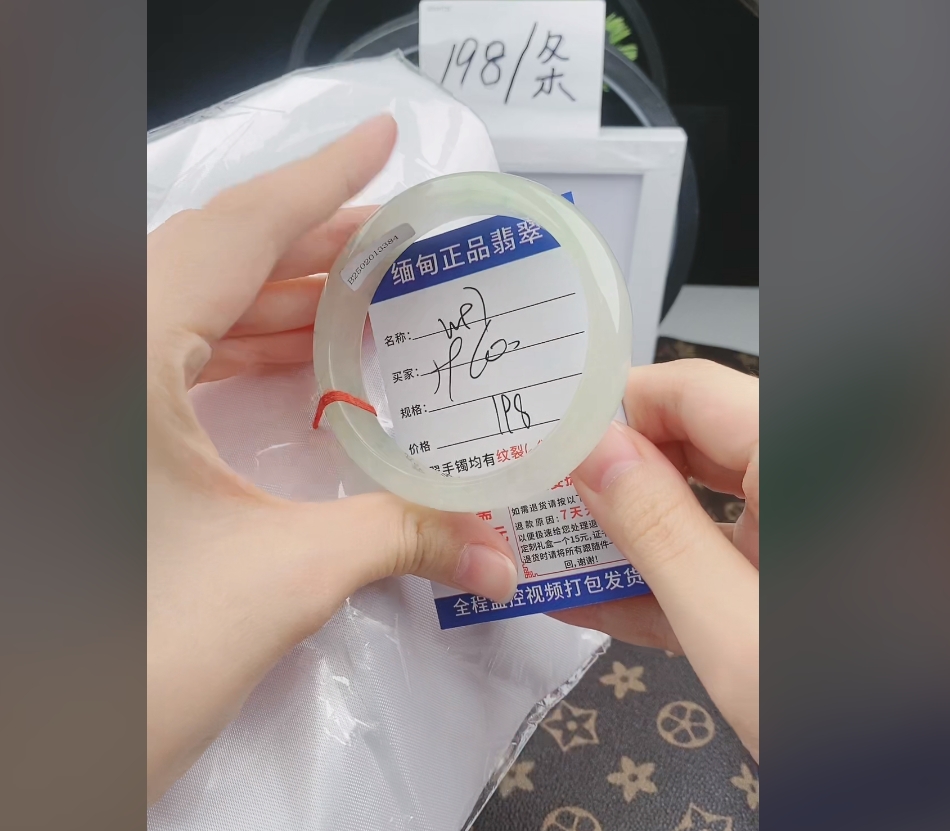 W97缅甸翡翠手镯处理【一物一证】实物以直播间为准带证书发货