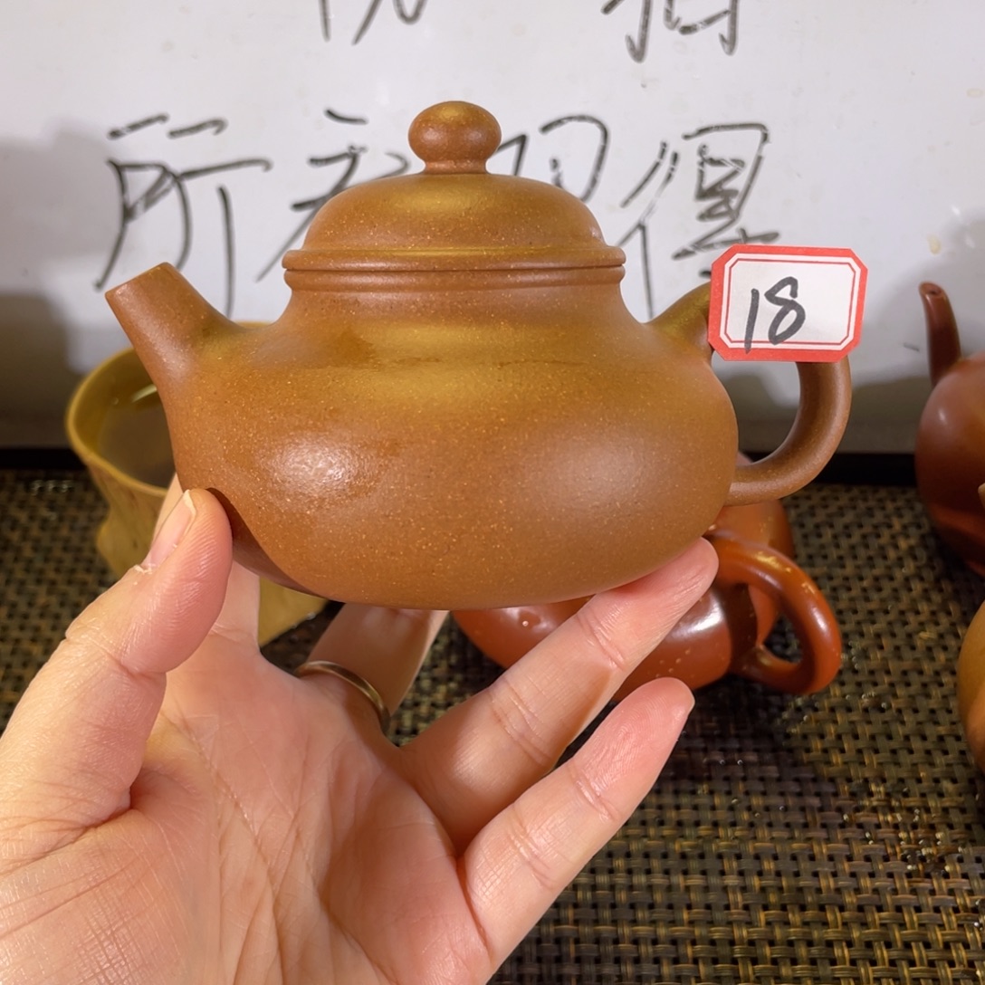 紫砂茶壶容天老黄金段