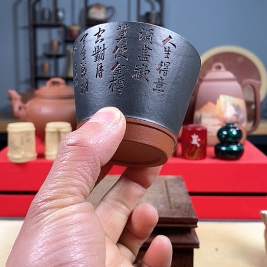 紫砂茶杯将进酒微瑕