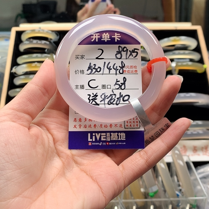 少***卿玛瑙/玉髓未镶嵌手镯