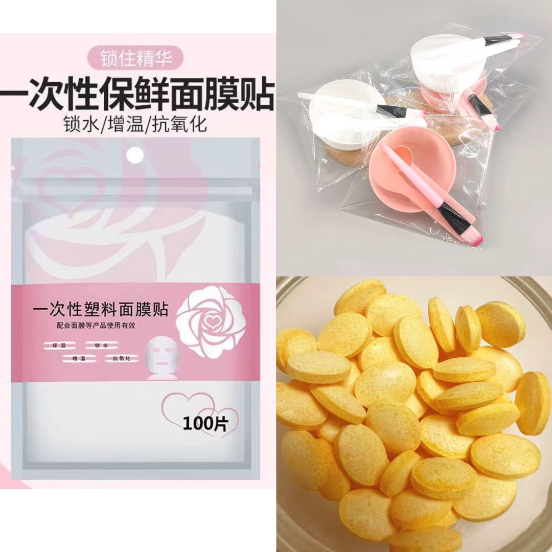 DIY面膜工具套装碗刷+酶+面膜贴