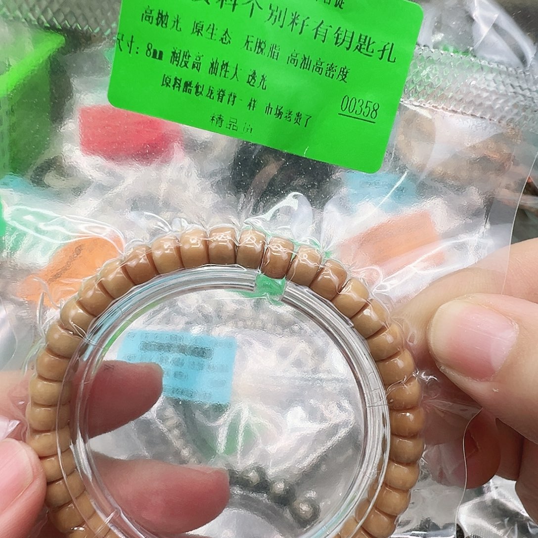 星月菩提手串55傲世龙脊菩提单圈8片