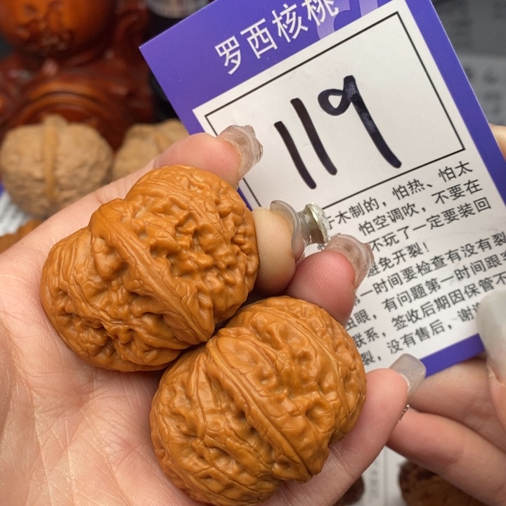 桃核吊坠41元宝119号牌