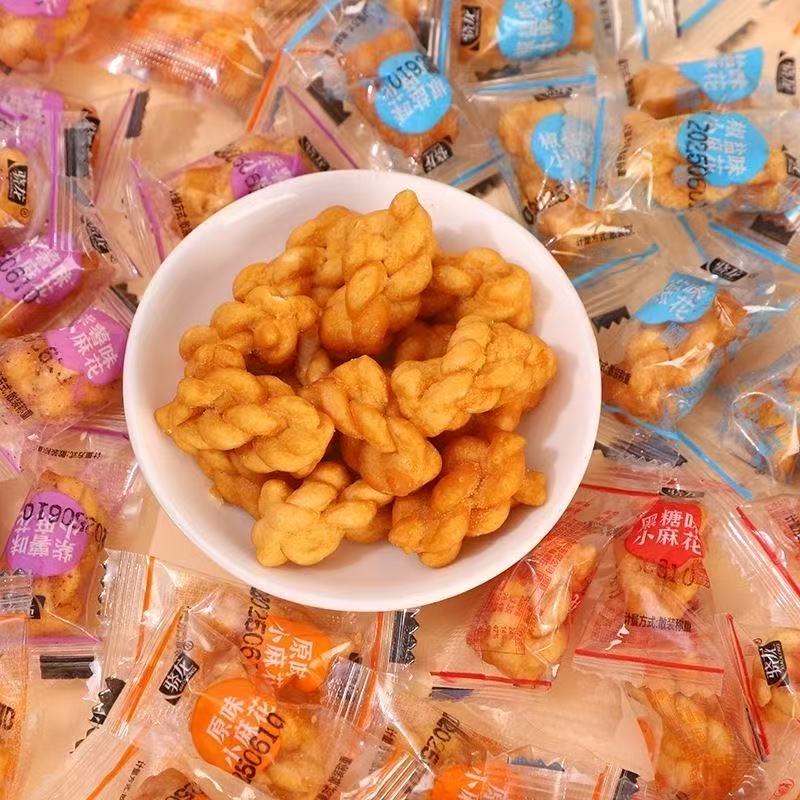（个人单）小麻花1换1网红零食追剧必备