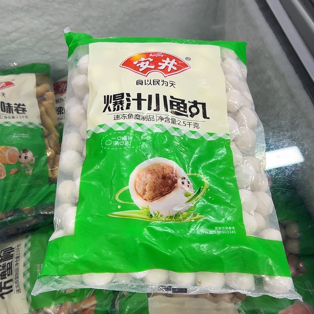 365食用农产品河北省小鱼丸一袋