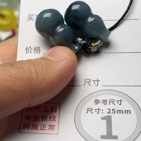 翡翠颈饰未镶嵌葫芦