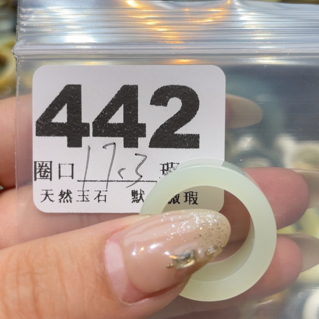 宇***依蛇纹石玉未镶嵌戒指