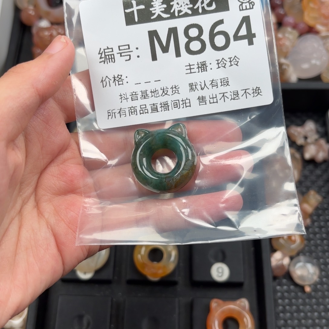 玛瑙/玉髓颈饰未镶嵌深**L