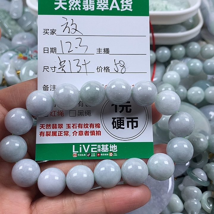 放***得翡翠未镶嵌吊坠(不含链)