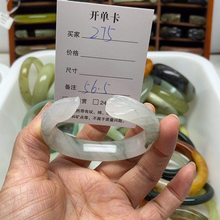 石英质玉未镶嵌手镯天山翠