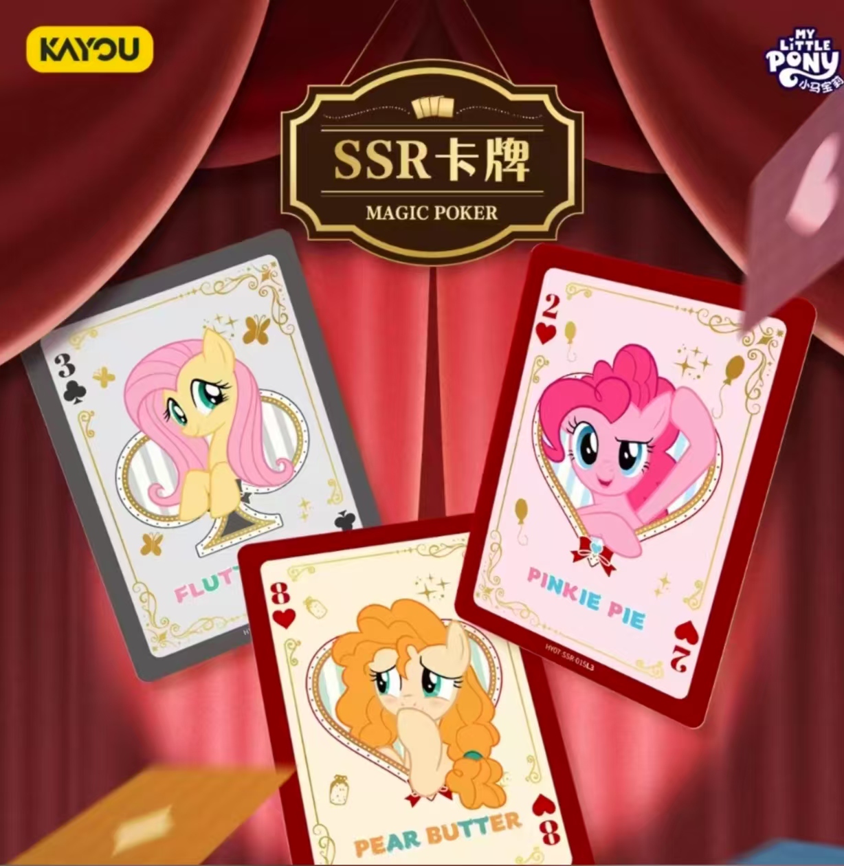 （多多）卡游【拆盒】【辉月大胃王】小马宝莉辉月七弹动漫收藏卡牌盲盒