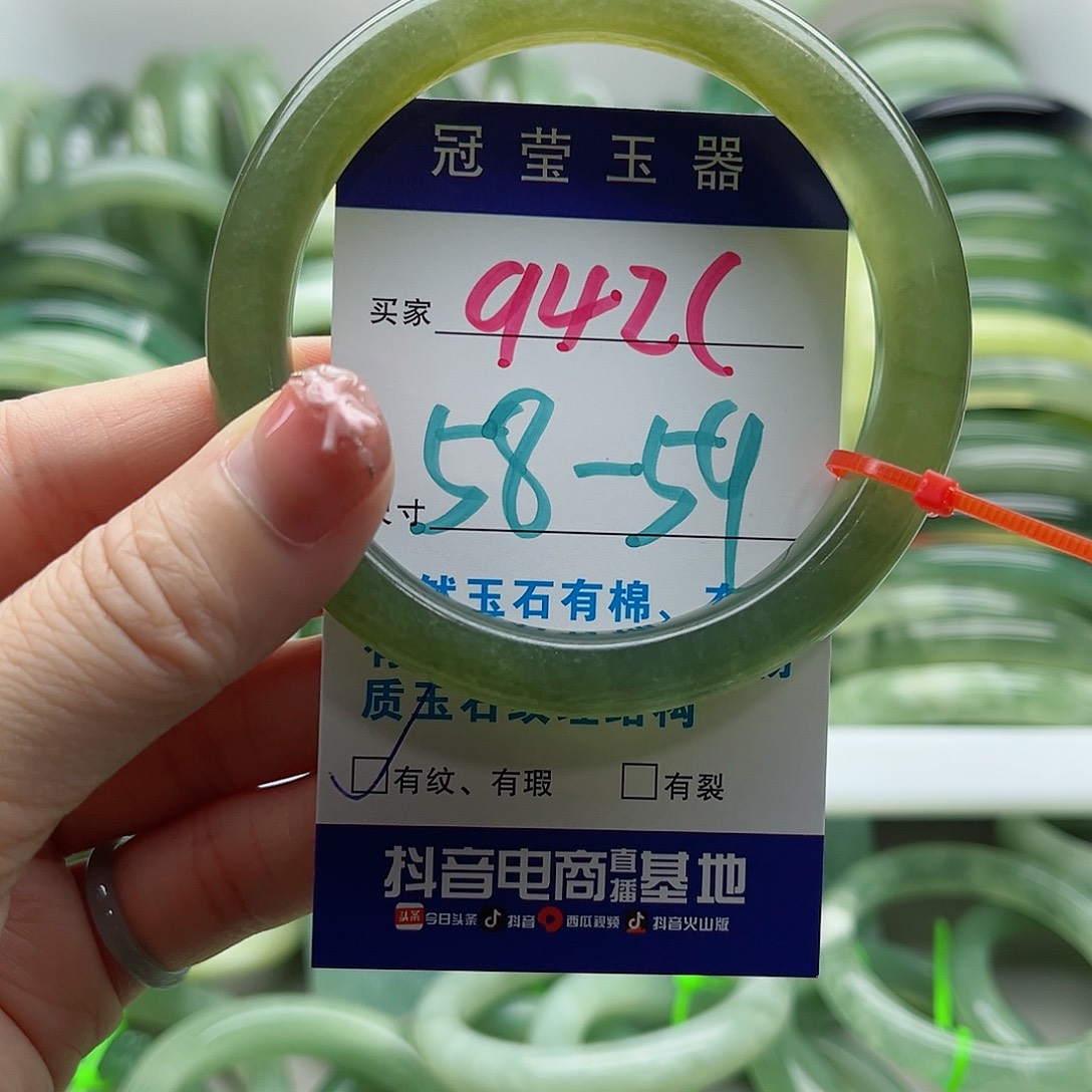 未镶嵌岫玉蛇纹石岫玉手镯
