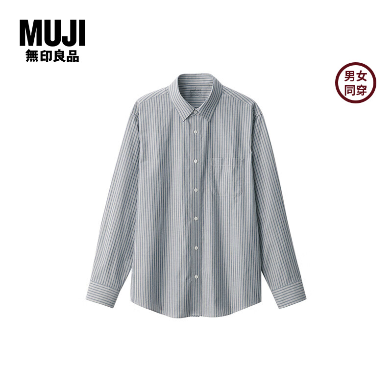 无印良品 MUJI 男式  水洗 平纹 长袖衬衫 男女同穿长袖衬衣外套