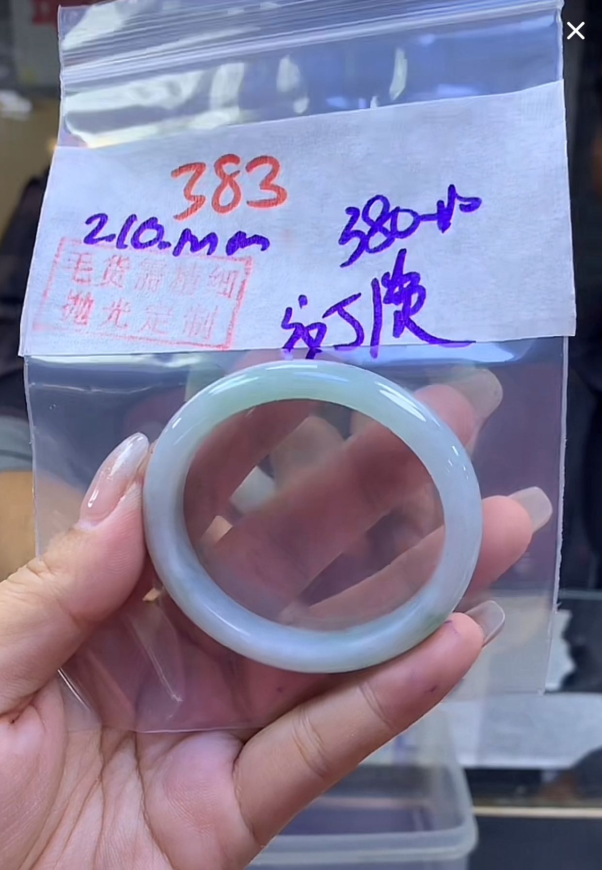 定制翡翠未镶嵌毛货383手镯51贵纹+380元+拍一发一