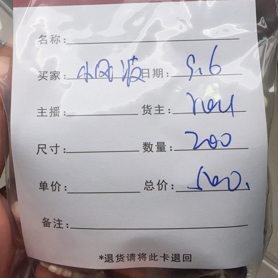 小***波树脂制品锦诚古珠小肥肉西亚工艺品