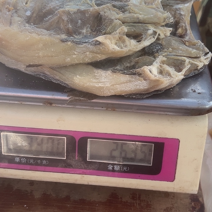 曌***翾四季豆2.5斤中国大陆代购蛤蟆鱼36元