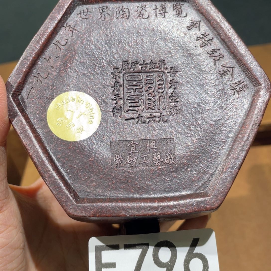 K***7茶壶紫砂紫砂茶壶796
