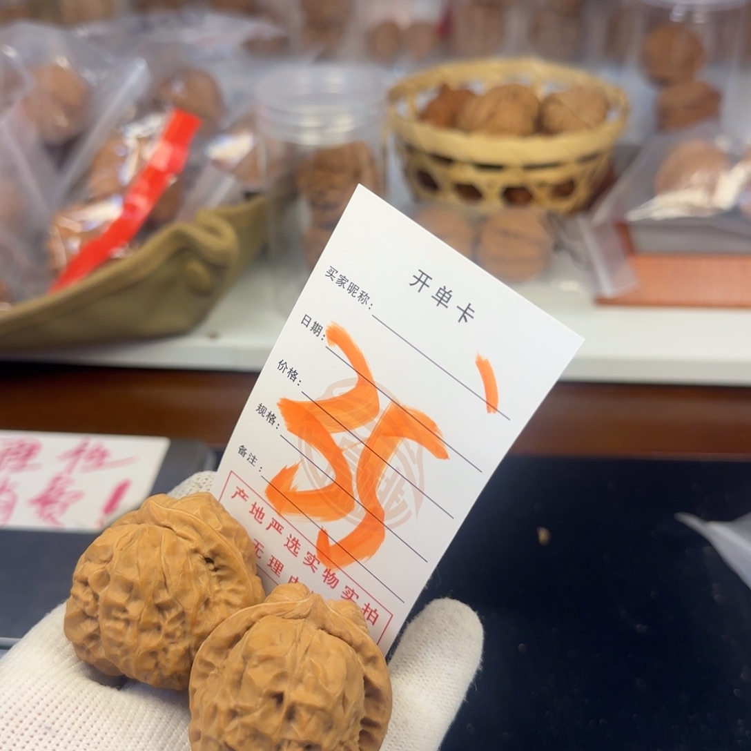 吊坠文玩核桃蛤蟆