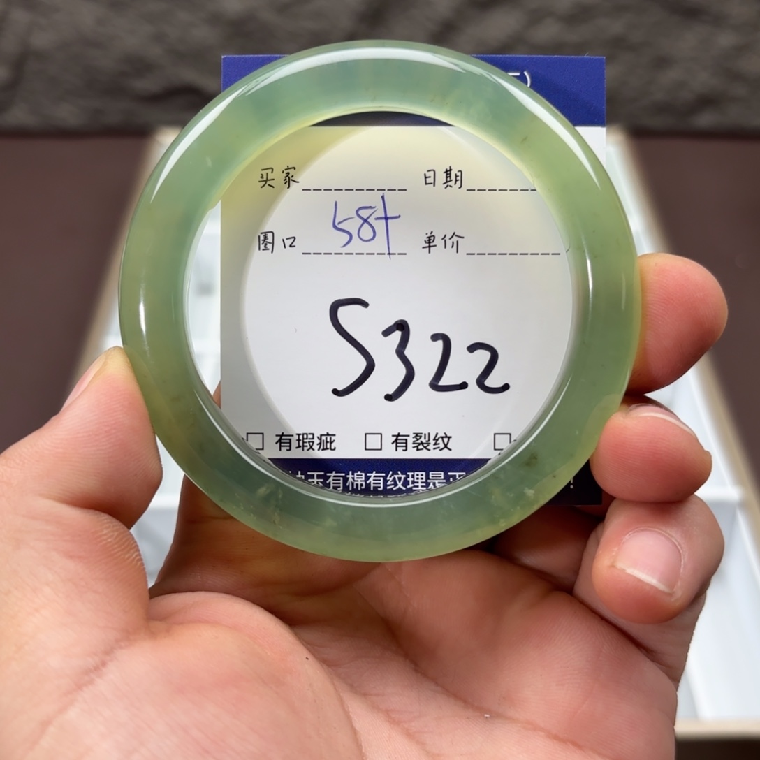 岫玉未镶嵌手镯手镯