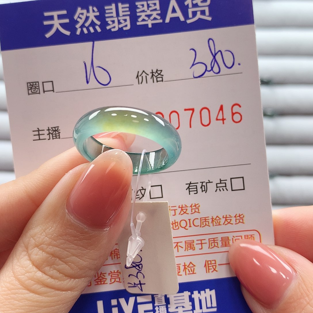 翡翠戒指未镶嵌翡翠