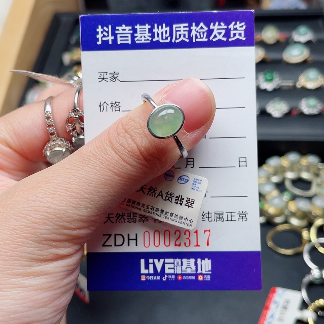 银S925镶嵌戒指翡翠