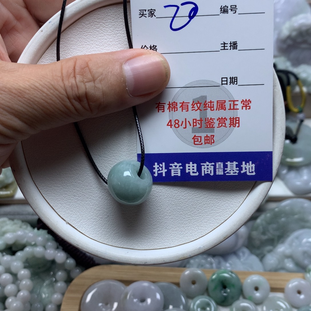 颈饰未镶嵌翡翠缅甸A货翡翠