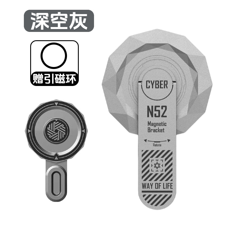 新款多功能磁吸金属旋转手机支架桌面折叠便携360magsafe创意支架