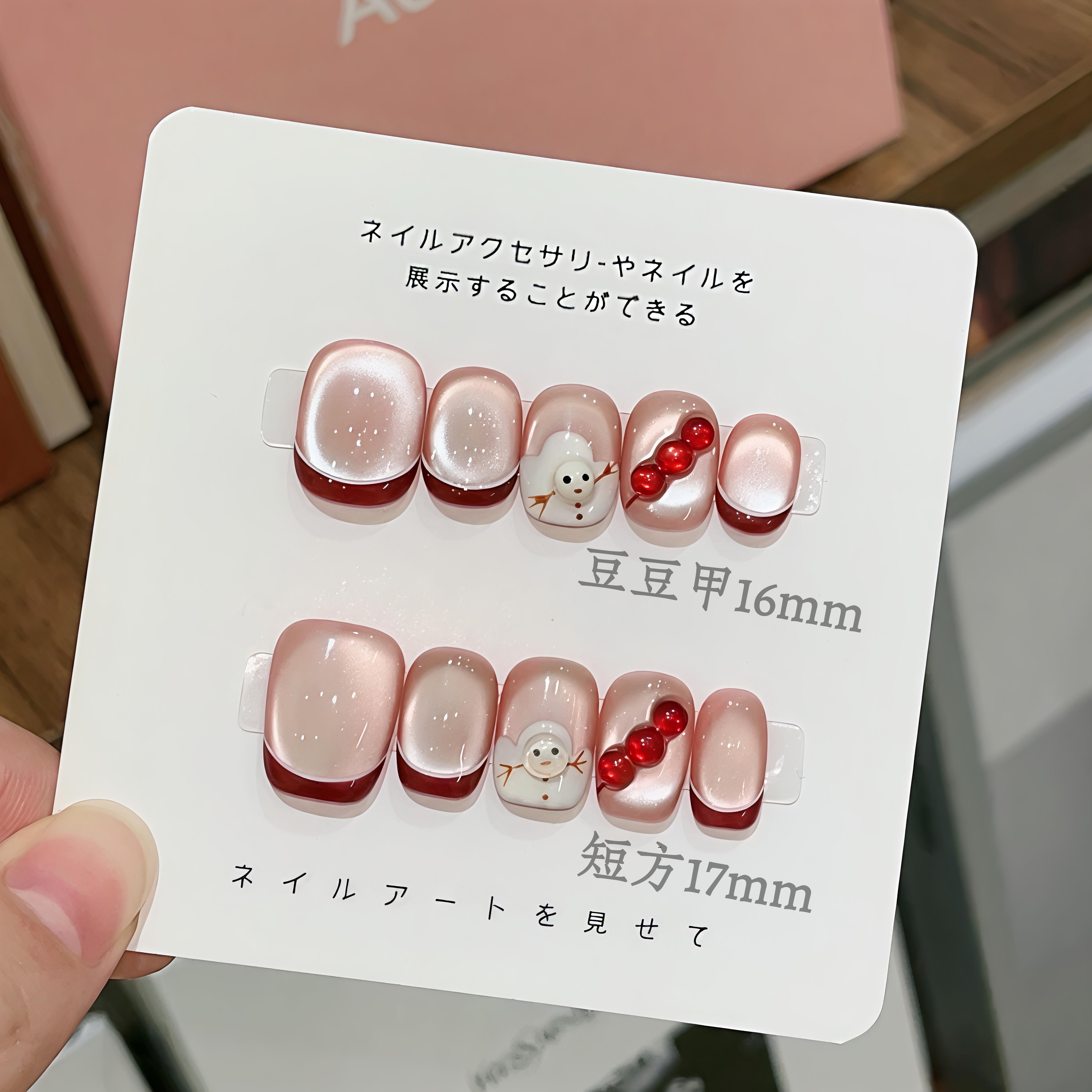 【小雪人】芷间手工穿戴甲高级时尚 定制美甲贴片10片半手工猫眼ins