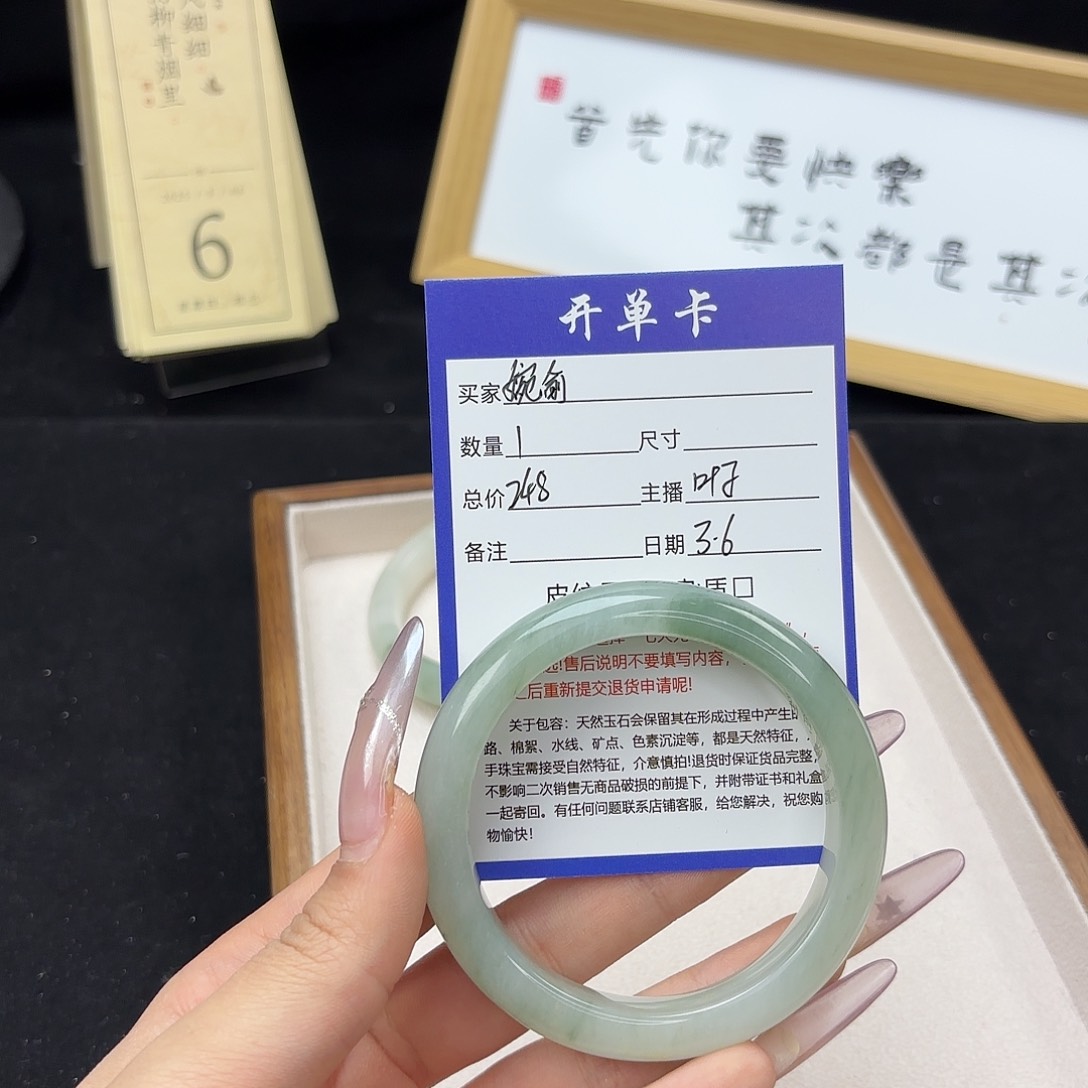 石英质玉手镯未镶嵌