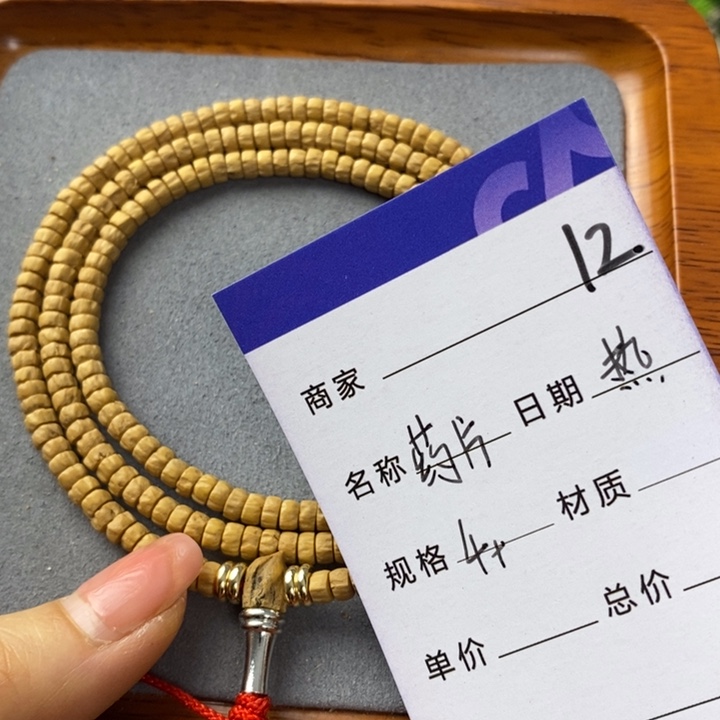 柏香籽/百香籽吊坠