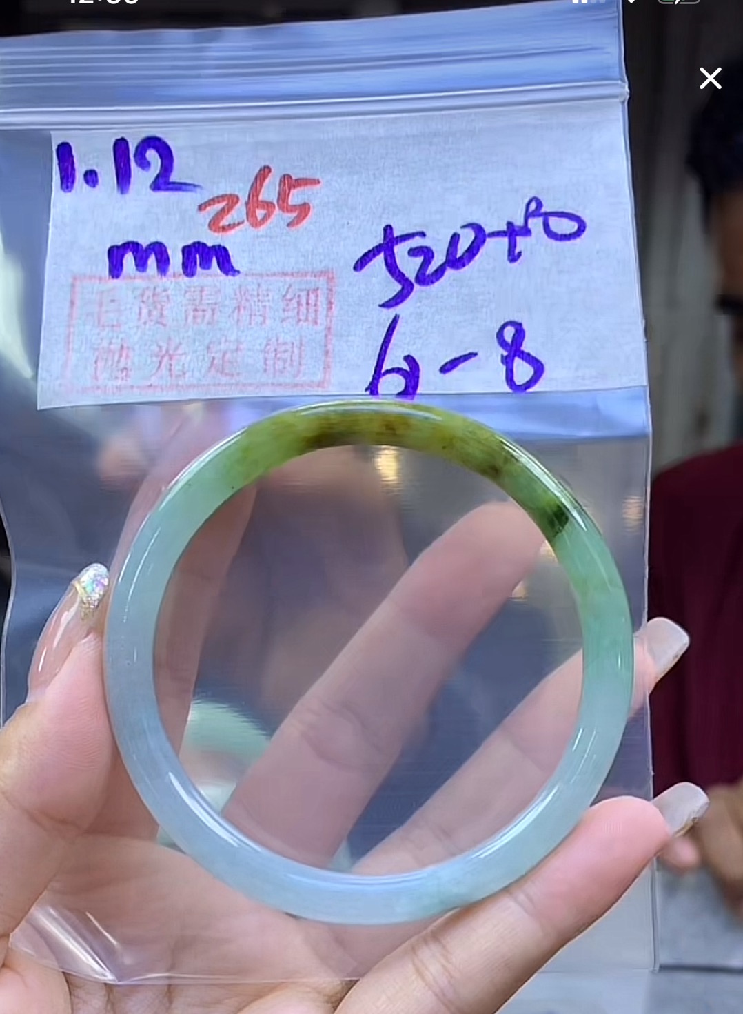 定制翡翠未镶嵌毛货需精细抛光265手镯61+520元+拍一发一