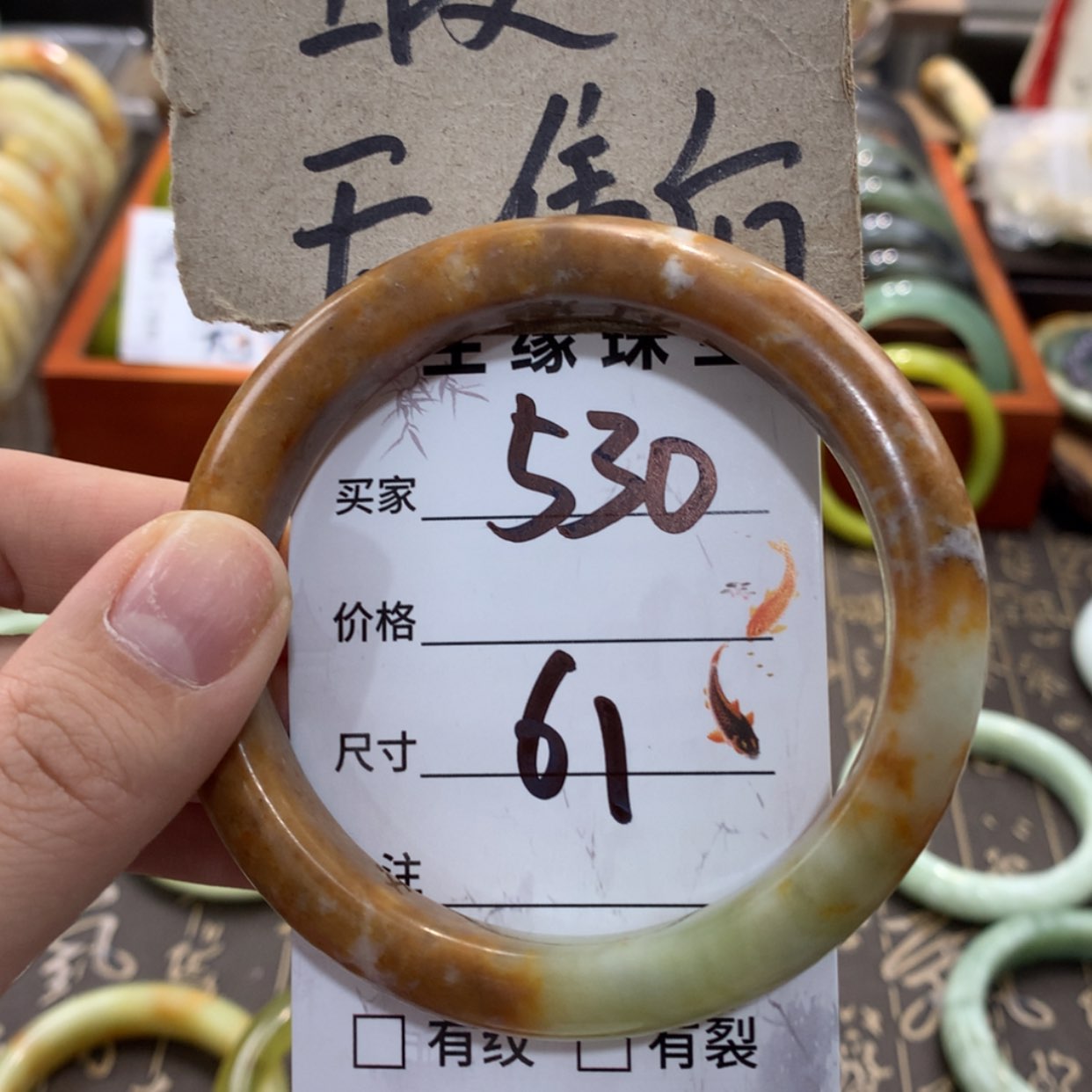 【闪购商品】蛇纹石玉手镯未镶嵌