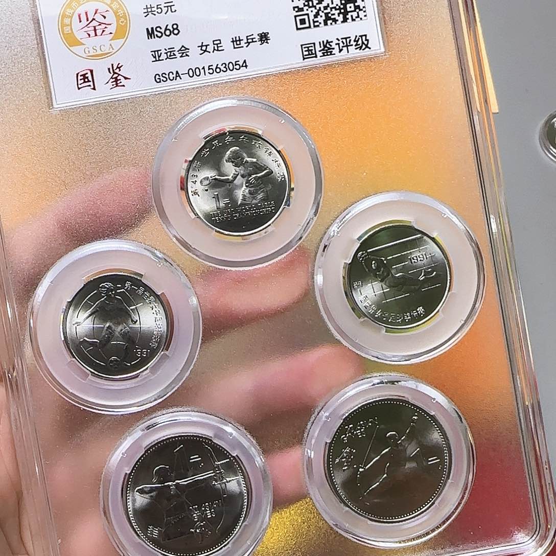 运动会套装福利出特价福利