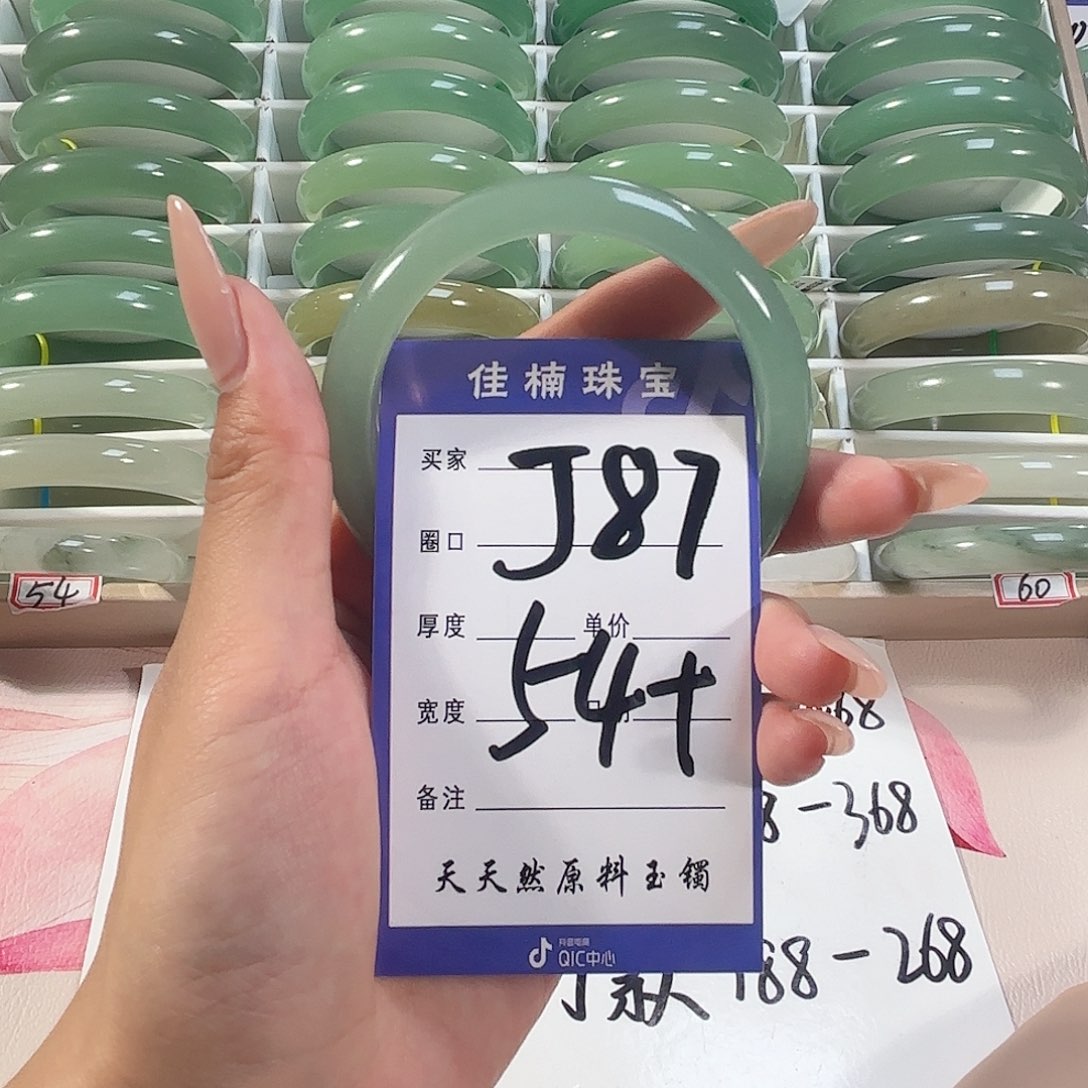 浴***j未镶嵌手镯石英质玉