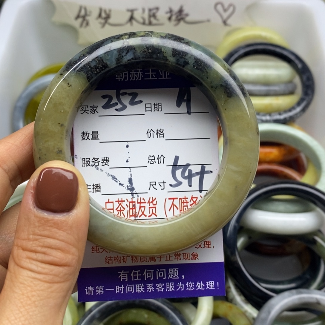 蛇纹石玉未镶嵌手镯