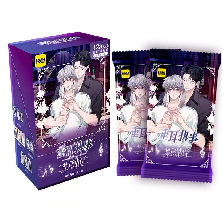 【菜菜】玩法合集 快看 垂耳执事典藏卡第一弹收藏卡 盲盒 代拆