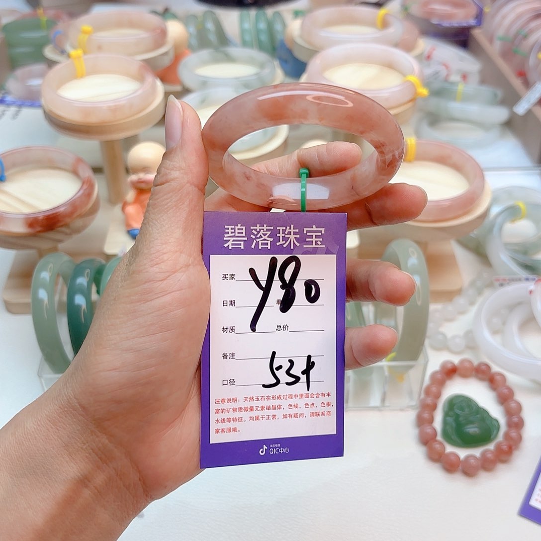 石英质玉手镯未镶嵌