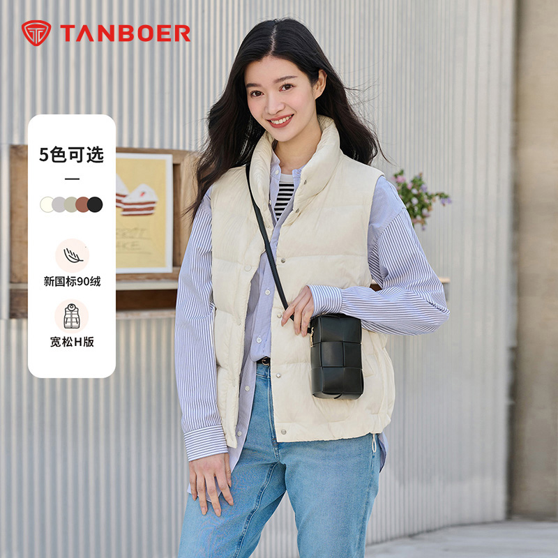 【好羽绒】坦博尔2025年背心轻薄短款百搭女士羽绒马甲纯色时尚6006