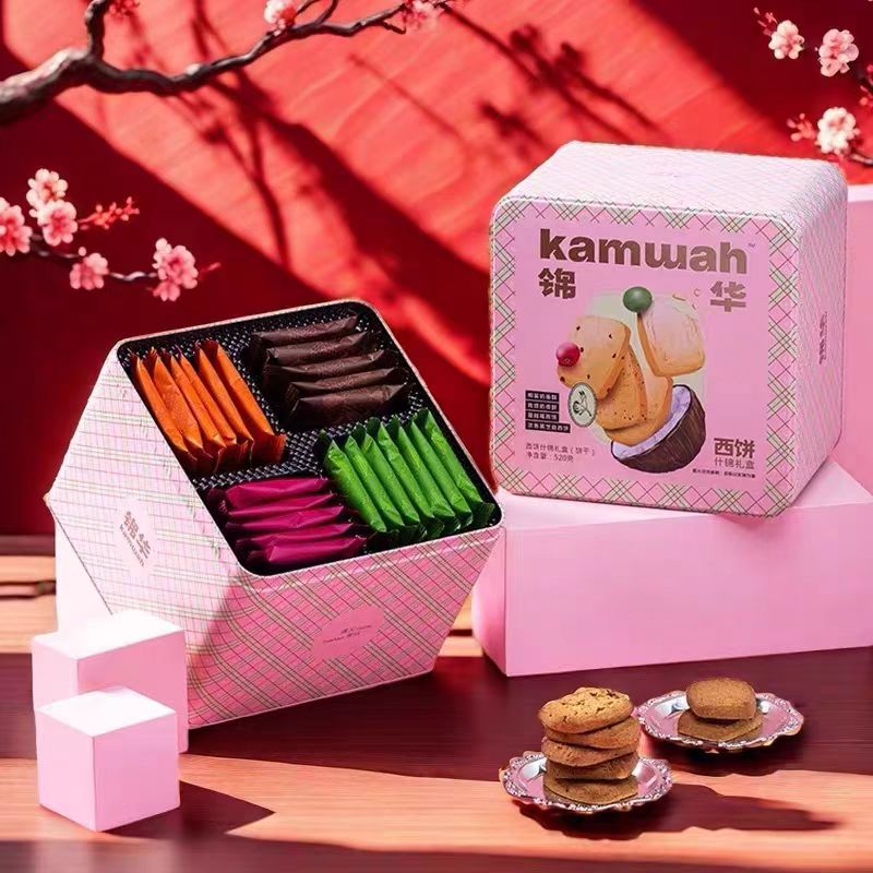 临期锦华西饼礼盒送礼饼干礼盒休闲零食送礼正品
