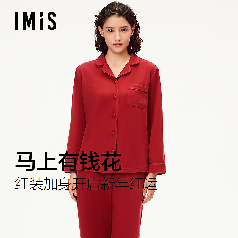 爱美丽马上有钱花无毛撸猫绒翻领开衫长袖上衣长裤套装IM46CAD1