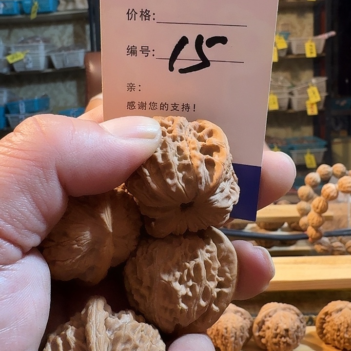吊坠文玩核桃核桃