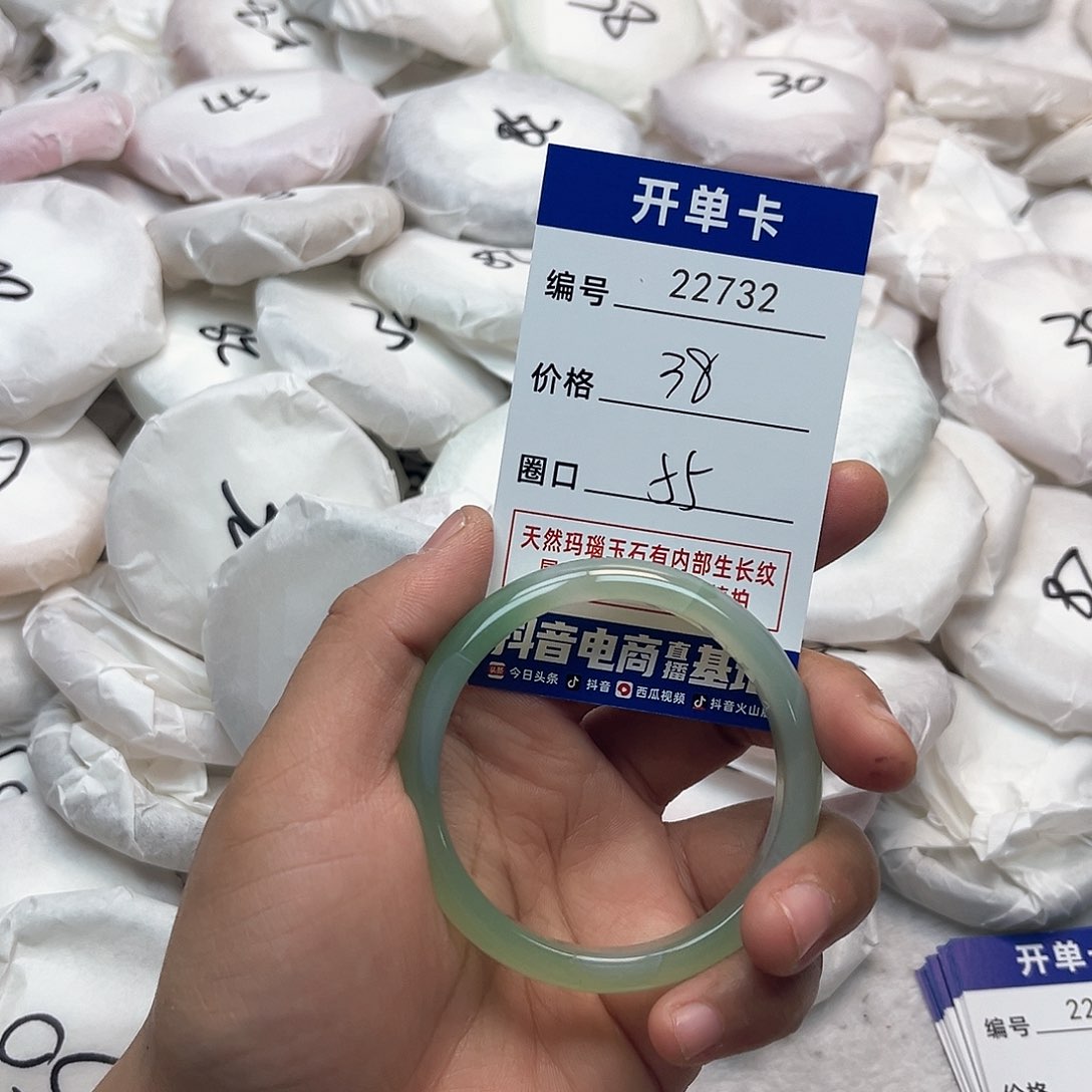 玛瑙/玉髓手镯未镶嵌732