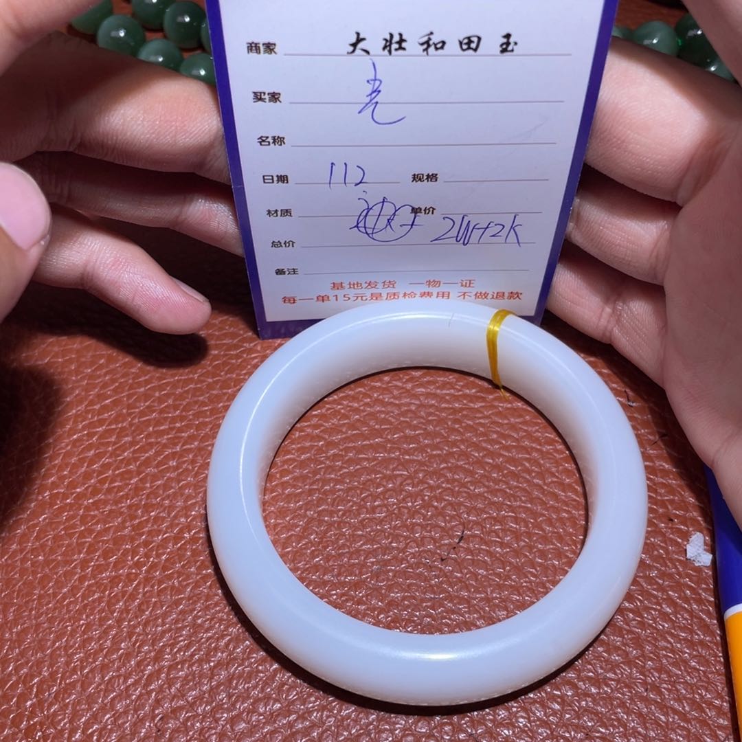 和田玉挂件未镶嵌光**者