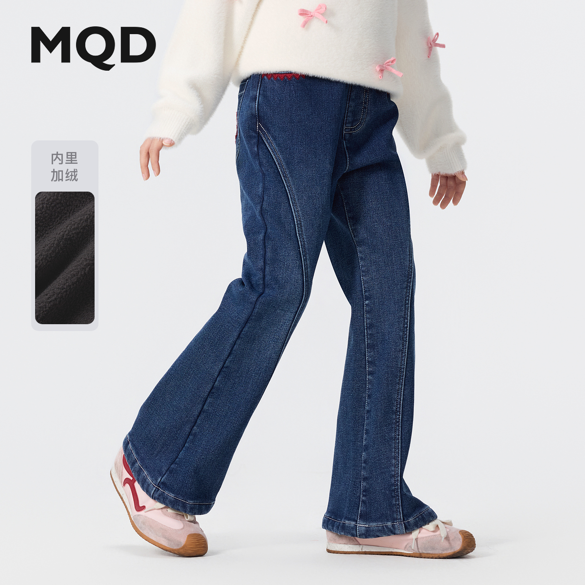 【喇叭裤】MQD女童25冬新款学院风拜年服休闲牛仔裤6654W1409