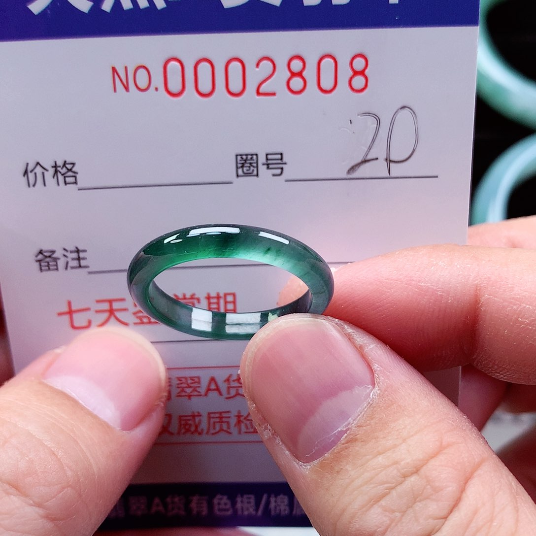 【闪购商品】翡翠戒指未镶嵌天然
