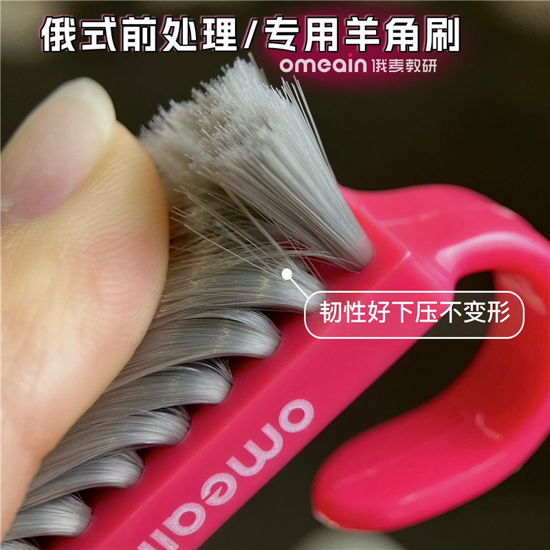 俄式前处理特制软毛刷高质死皮专用羊角刷除尘刷甲缝清洁美甲工具