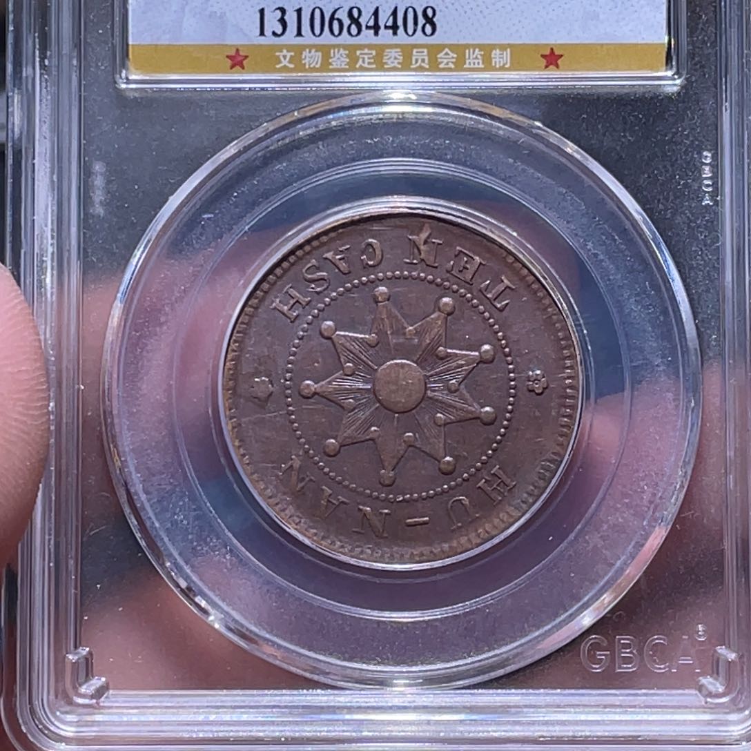 金属江南收藏江南柴4408