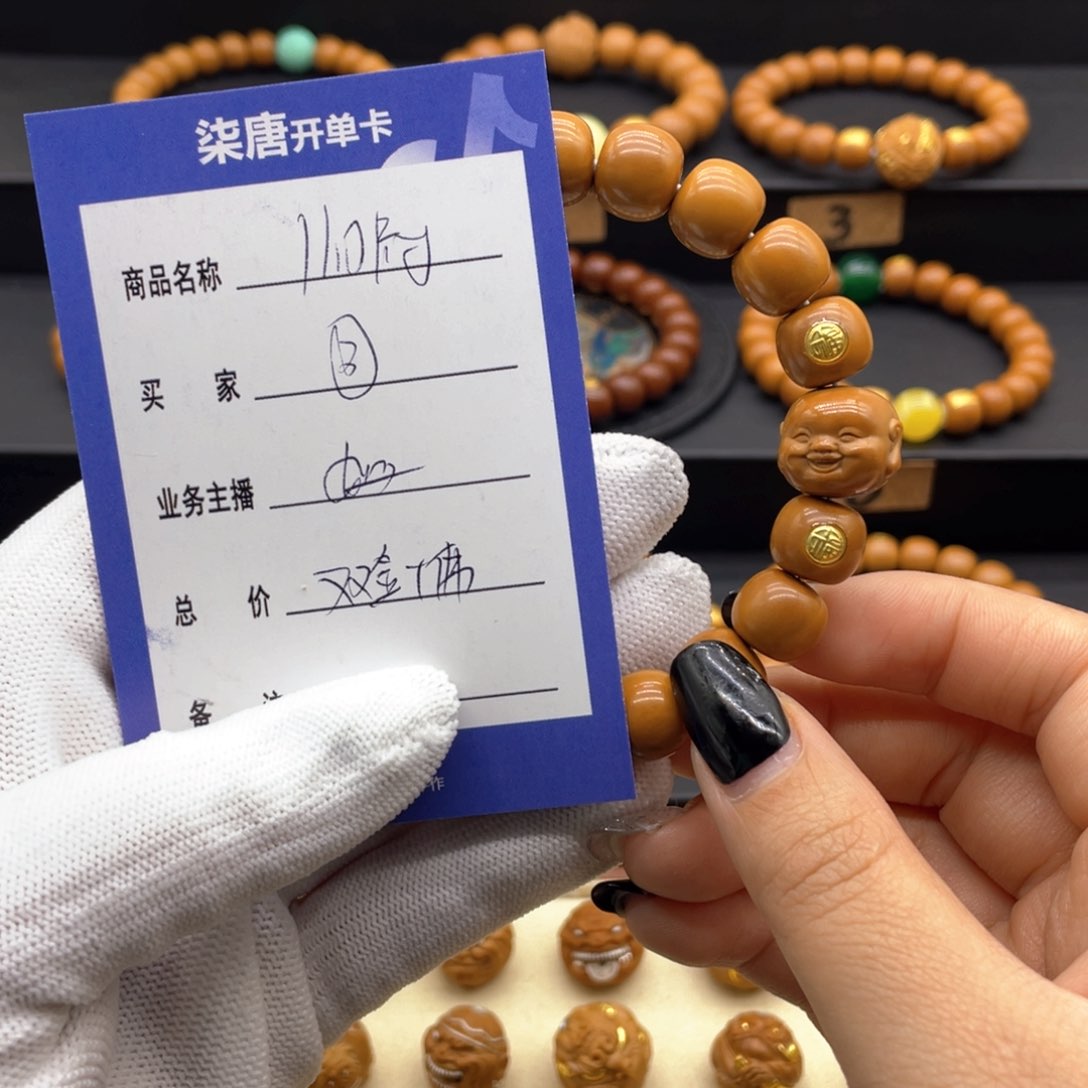 猴头核桃手串这个