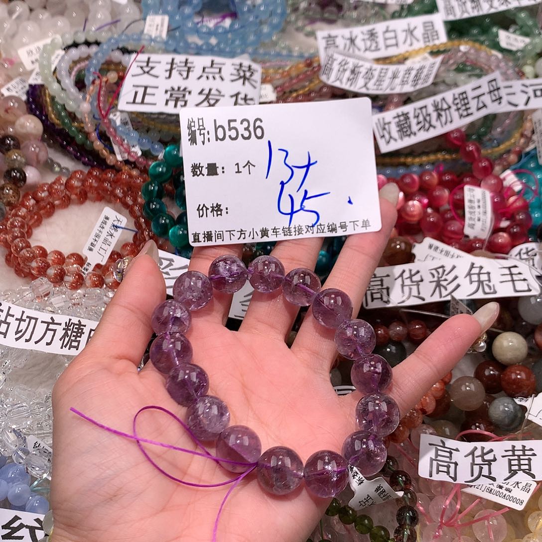 水晶手串未镶嵌536¥¥@……