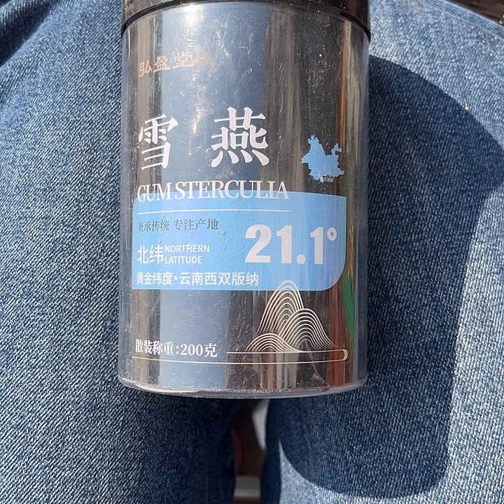 核桃木/黑胡桃（胡桃木）A**o